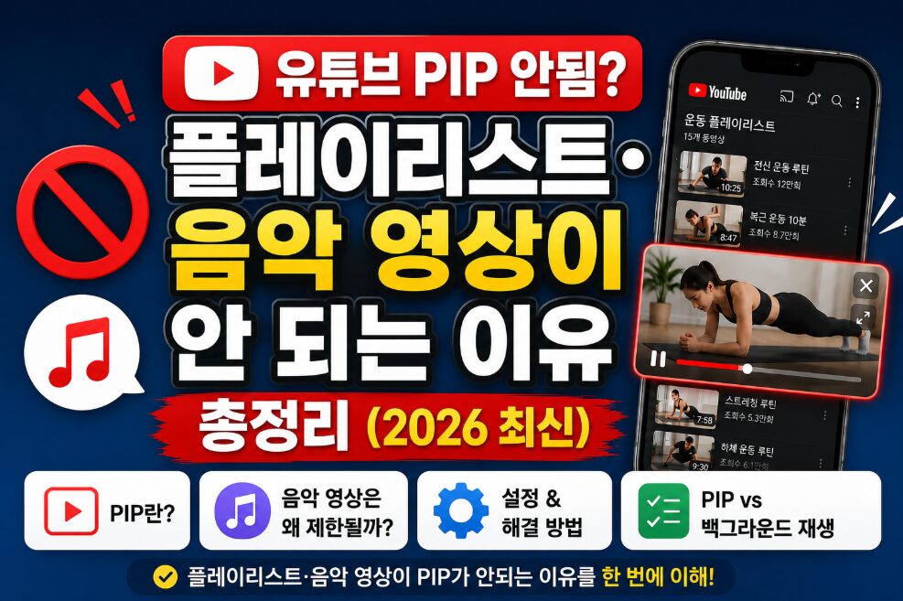 스크린샷 2026 06 22 175134